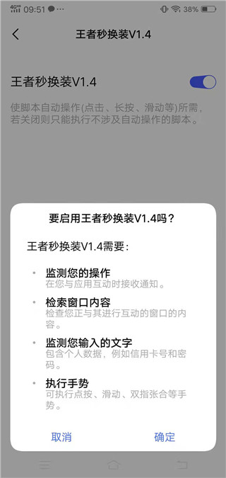 王者荣耀辅助
