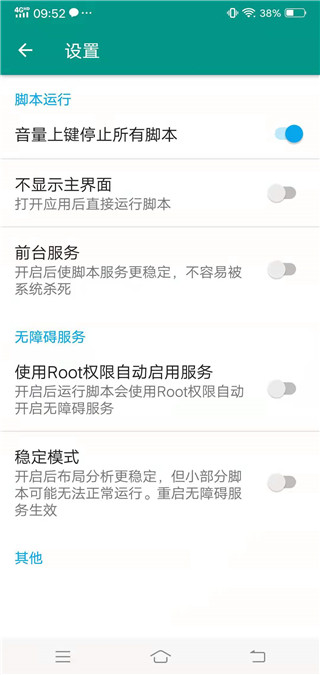 王者荣耀辅助