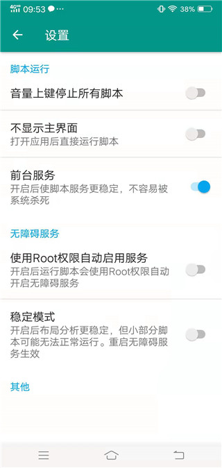 王者荣耀辅助