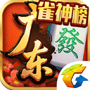 腾讯广东麻将 v1.7.4安卓最新版