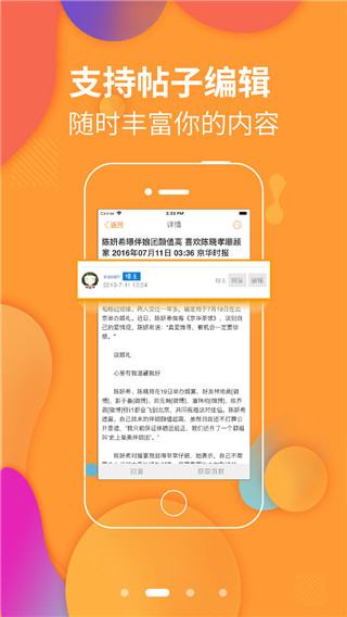 常熟零距离APP