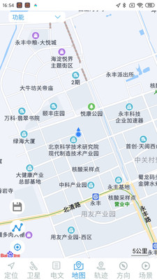 北斗伴手机版