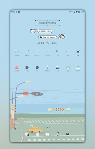 Kustom Widget APP