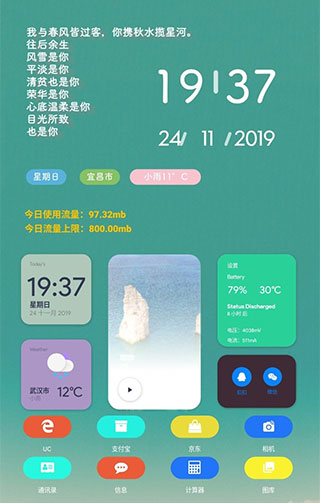 Kustom Widget APP