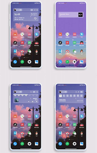 Kustom Widget APP