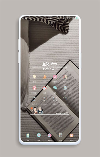 Kustom Widget APP