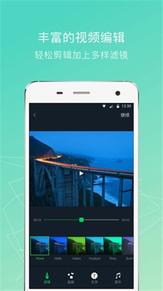 小蚁运动相机APP