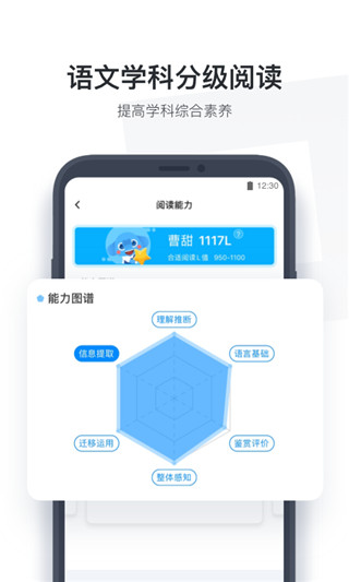 小盒学生app