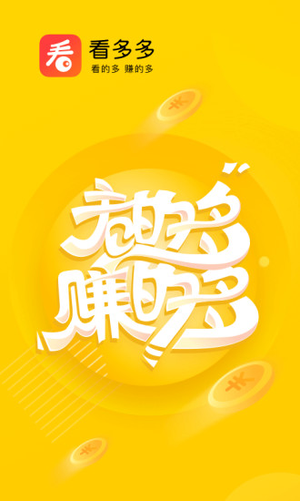 看多多APP