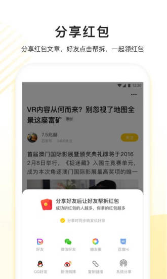 看多多APP