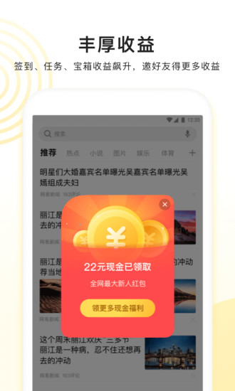 看多多APP