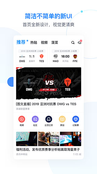 Score APP
