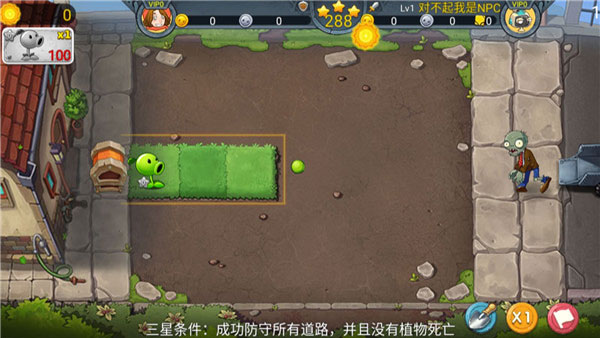 植物大战僵尸3破解版无限钻石版