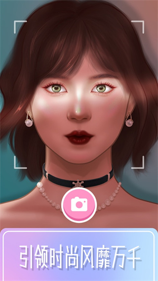 化妆大师(化妆游戏)