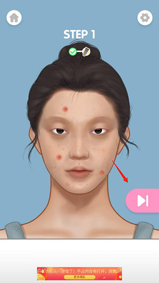 化妆大师(化妆游戏)