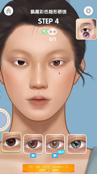 化妆大师(化妆游戏)