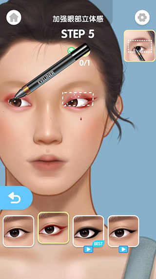 化妆大师(化妆游戏)