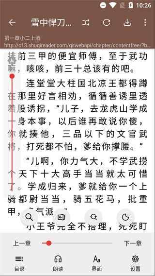 文渊阁APP