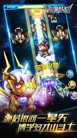 雷霆战机手游
