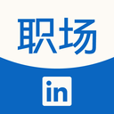 领英职场Linkedin 官方版v1.2.13