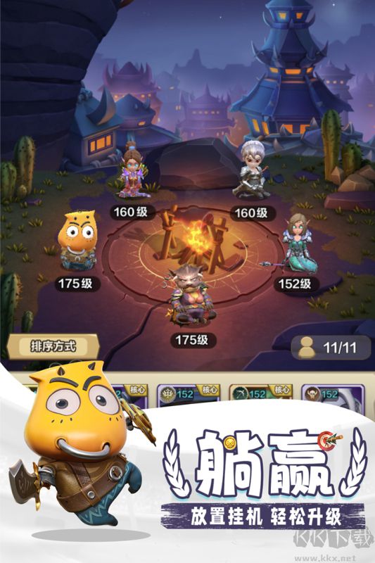我叫MT:归来官方版