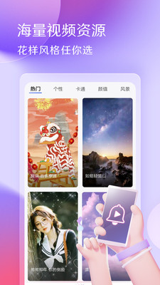 酷音铃声免费版