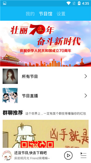 LoveQ APP