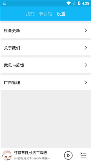 LoveQ APP