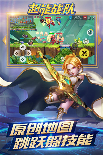 超能战队无限钻石金币版