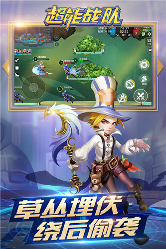 超能战队无限钻石金币版