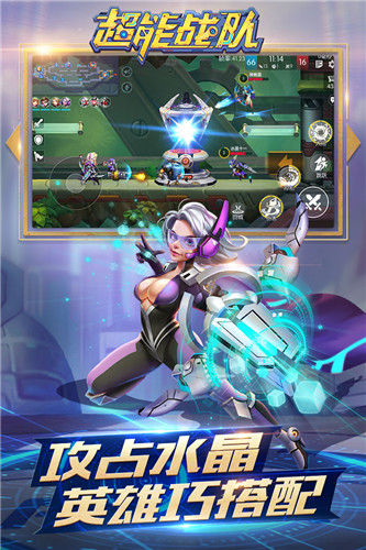 超能战队无限钻石金币版