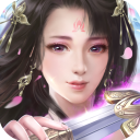 新破天一剑 v7.10安卓破解版