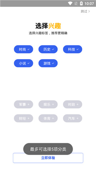 小米浏览器APP