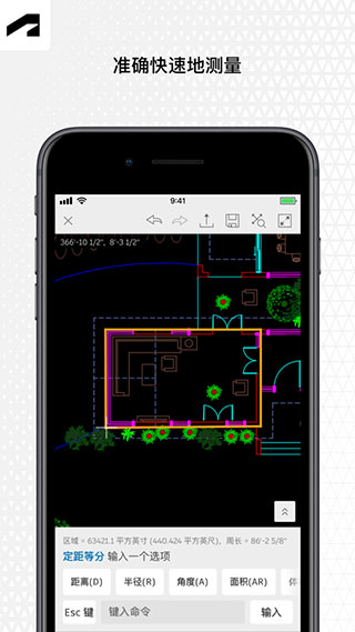 AutoCAD APP