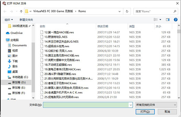 Virtuanes下载