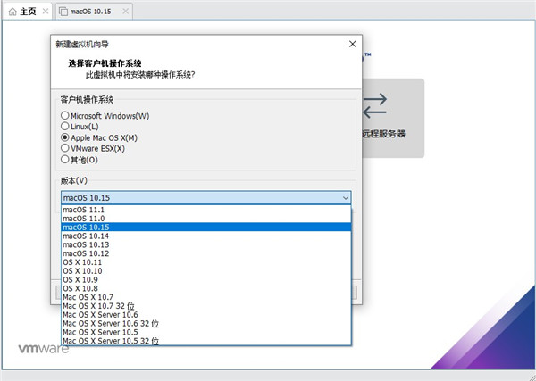 Unlocker下载-Auto Unlocker下载 V3.0绿色版(VM虚拟机安装MAC系统解锁工具)