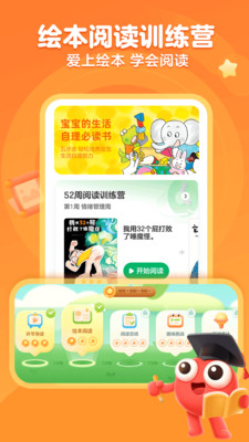 KaDa阅读(KaDa故事)