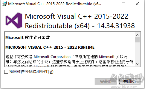 Microsoft Visual C++ 2022