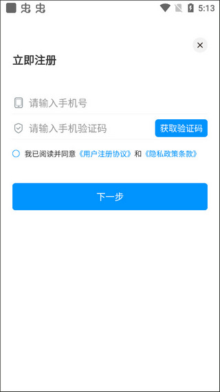 徐州智慧教育平台APP(图4)