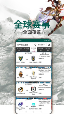LOL电竞(比赛投票)