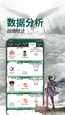 LOL电竞(比赛投票)