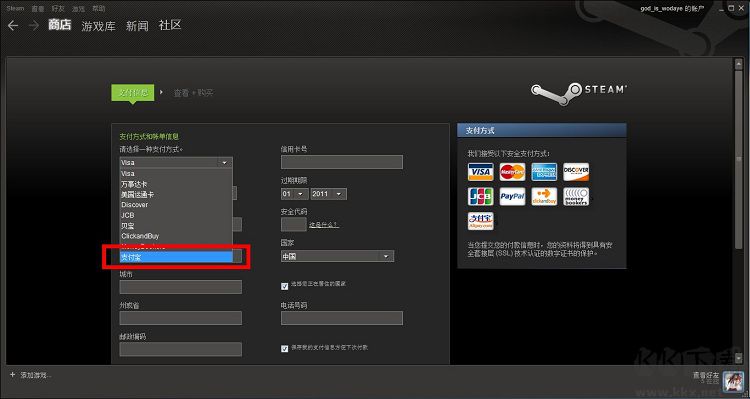 蒸汽游戏平台Steam