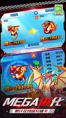 超级精灵球内购破解版