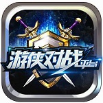 游侠对战平台 v7.06官方版