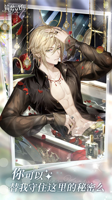 筑梦公馆渠道服