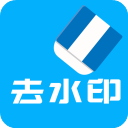 视频去水印APP V2.6.1安卓破解版