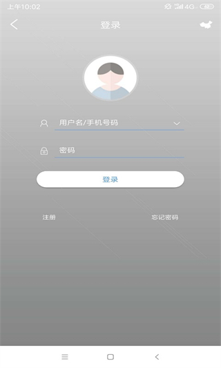 视优云增强版APP