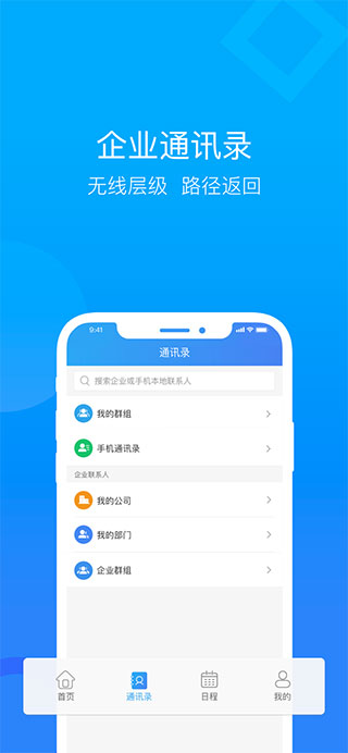 云视讯APP