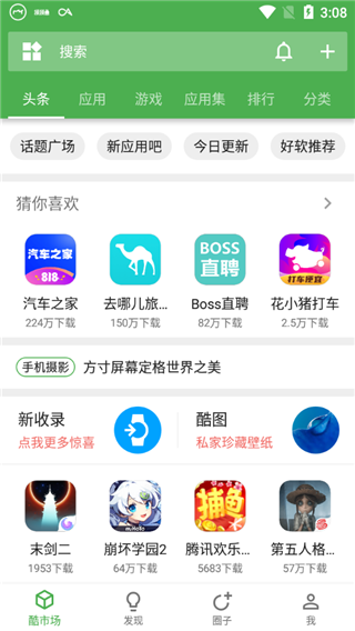 酷安VN APP