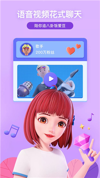 度晓晓APP